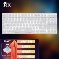 超值抢购！RK SINK87有线机械键盘仅售109元