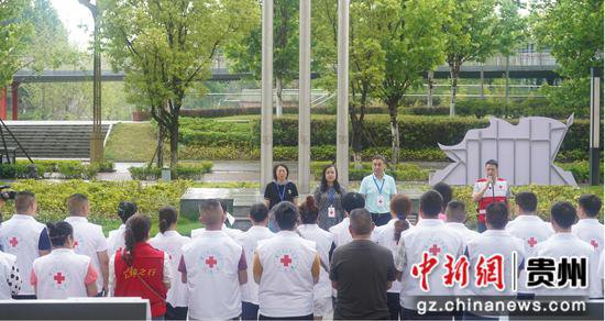 <em>遵义</em>市红十字会启动2023年高考“爱心送考”志愿服务活动