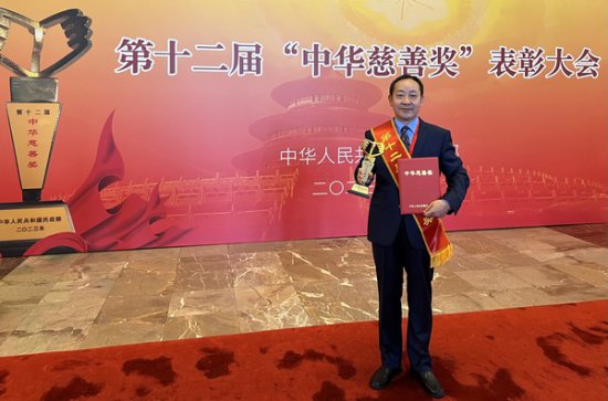 中国人口福利基金会中国大病社会救助平台项目荣获第十二届中华...