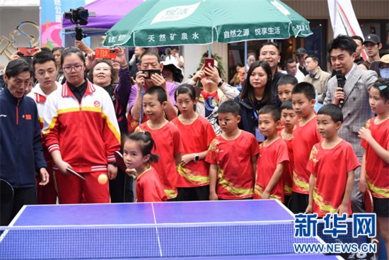 2024中国乒协首届“国球进公园”户外乒乓球系列赛事在贵阳启动