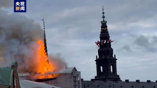 丹麦哥本哈根<em>证券交易所</em>起火 标志性尖顶坠入火海