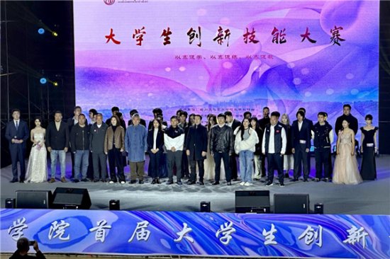 四川文化艺术学院首届大学生创新技能大赛成功举办