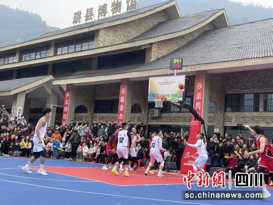 2024宜宾首届和美乡村篮球决赛在珙县举行