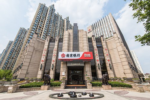 南京银行上海分行：自贸金融深化创新<em> 照亮企业</em> “一带一路”