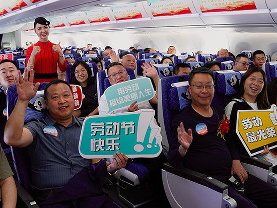 <em>四川</em>航空开设特色主题航班 为重庆市劳模（先进职工）护航