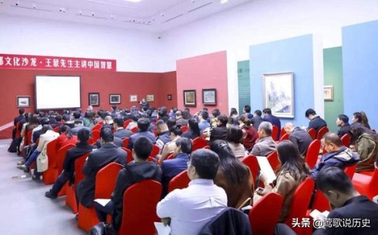 文化部原部长，84岁王蒙先生精读“孔孟老庄”，给年轻人中国...