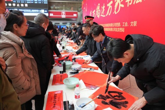 中国记协组织港澳台媒体在京记者赴北京西站采访报道2024年春运...