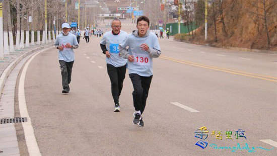 维西县举行2024年“兰博杯”全民穿城跑比赛