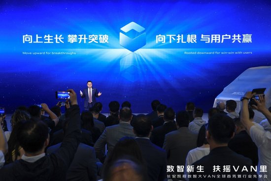 长安凯程V919重磅亮相2024北京车展，提供城市商用产品最优<em>解</em>
