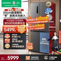 京东容声冰箱促销来袭，原价6999到手4581，直降2400