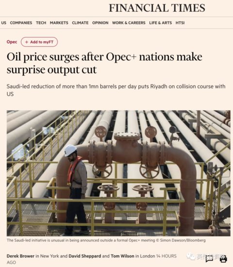 英镑再涨！欧佩克减产石油或致英国进一步加息！<em>在英国</em>可直接...