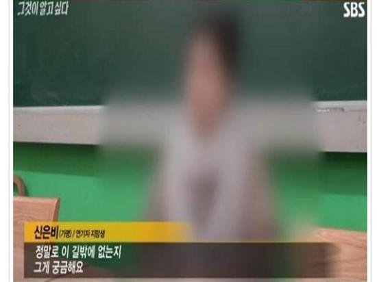 韩娱圈再曝跨国卖淫丑闻 女星玩3P收11万