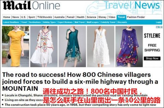 这条中国公路让外国网友感叹：难怪他们能修长城