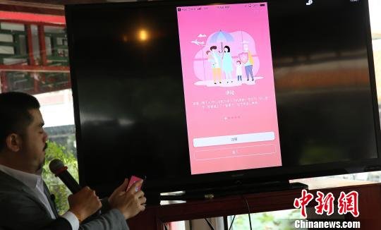 柬埔寨旅游部将正式推出手机<em>中文</em>旅游<em>软件</em>