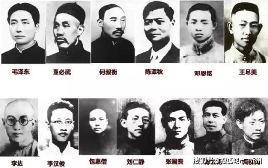 北关小学“红领巾学党史”系列（一）——<em>中国共产党的</em>成立