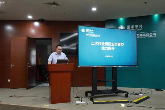 国网江苏超高压公司：扎实推进“三三三”培养模式，打造超特...