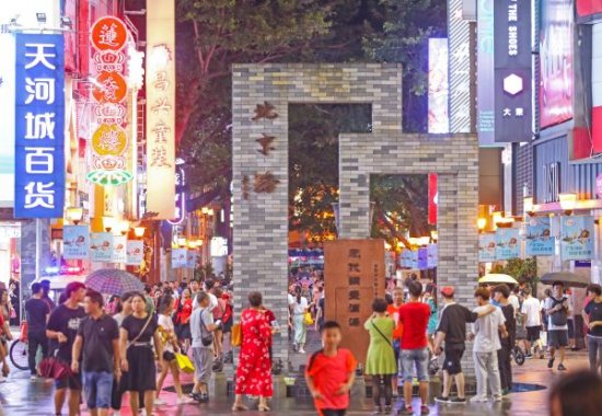 将<em>江汉路步行街</em>打造为城市时尚消费“明珠” ，这些“样本”值得...