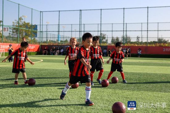 AC米兰深圳足球学校正式启动！