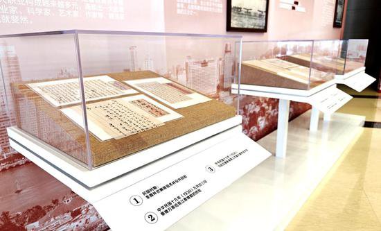 <em>纪念陈嘉庚</em>先生诞辰150周年 厦门国际银行举办华侨文化特色展览