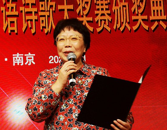 首届“猴王杯”<em>世界华语诗歌</em>大奖赛颁奖典礼暨朗诵会隆重举行