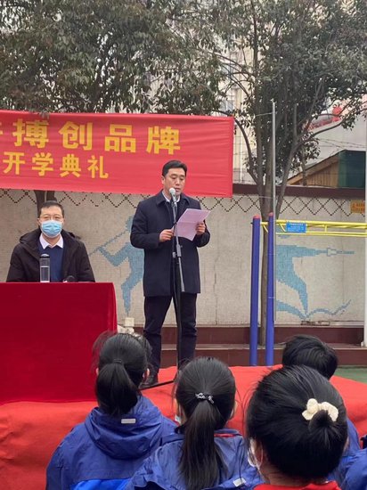 郑州市第三中学举行开学典礼