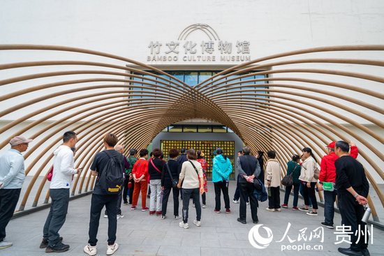 贵州赤水：博物馆里看竹之百变