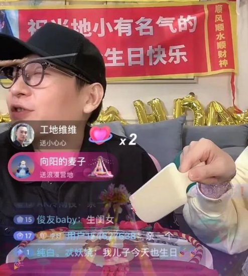 陈浩民蒋丽莎晒53岁庆生照，否认离婚传闻：果然是一出好戏