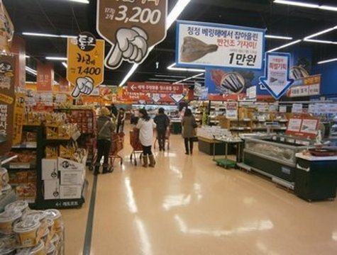 超市 旅游 首尔/乐天超市