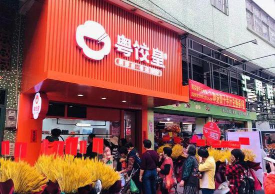 中国云吞饺子行业：健康营养赋能，创新引领未来