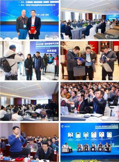 2023第一届中国电气工程大会暨展览会在济南成功举办