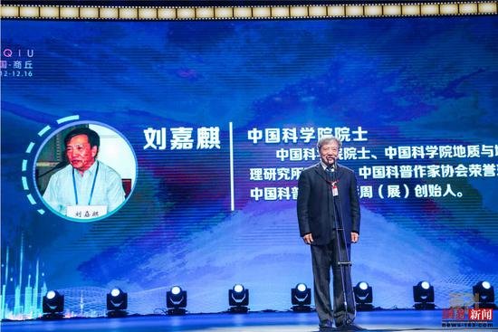 第二届中国科普科幻电影周（展）在<em>河南商丘</em>隆重开幕