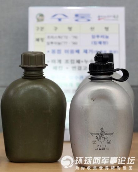 韩国 张哲/左边为上一代装备，右边为新一代装备...