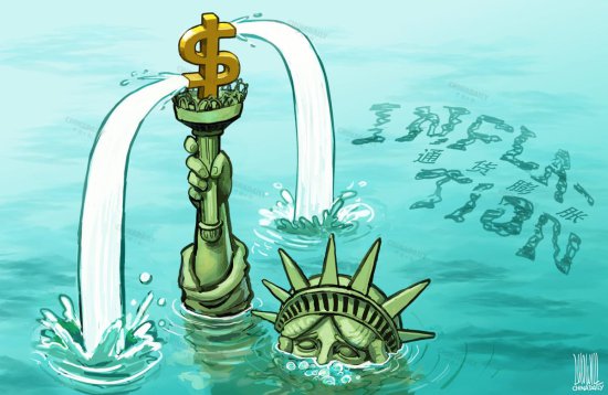 淹没——美国通胀元凶是其自身<em>畸形的</em>货币政策