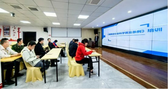2024年<em>湖南省</em>社会科学普及主题活动周将于5月17日启动