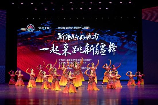 重庆：“一<em>起来</em>跳新疆舞”培训活动举行