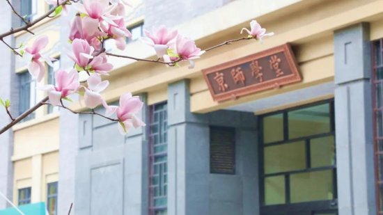 权威发布 | 北京师范大学2022年外语类保送生招生简章