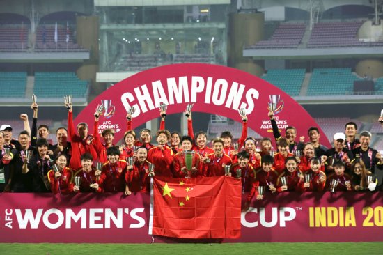 国际足联公布<em>最新世界排名 中国女足</em>列第15位