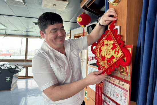 福建漳州：外轮挂上红灯笼 同庆中国年