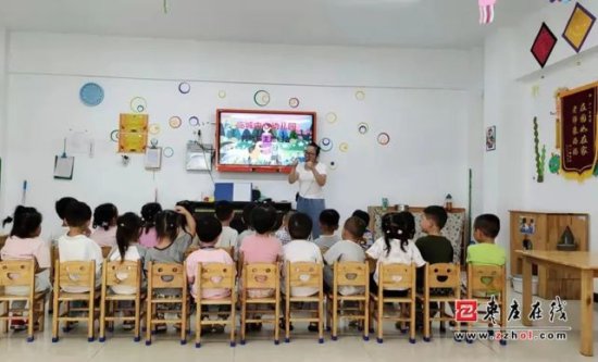 薛城区临城中心幼儿园开展教师节主题教育活动