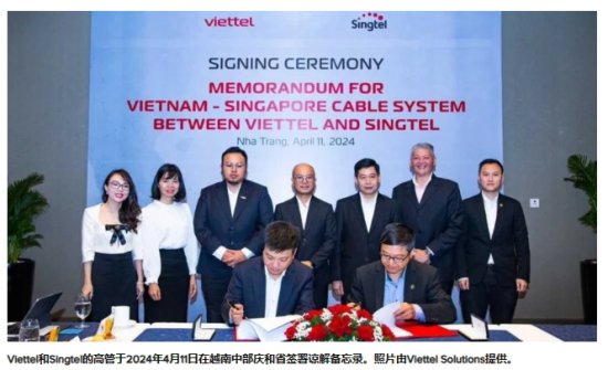 Viettel和Singtel将共同建设越南 - 新加坡海底电缆系统