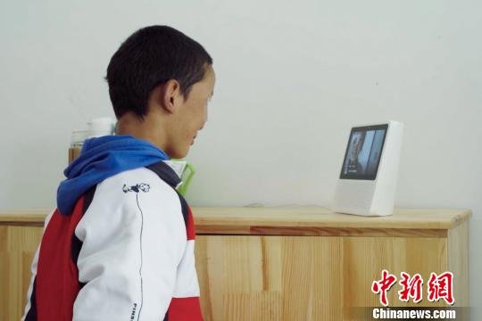 <em>人工</em>智能走进西藏特殊教育<em>学校</em> 以“声”为“眼”助力盲童阅读
