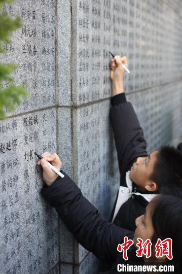 南京大屠杀死难者家祭：为了<em>不能忘却的记忆</em>