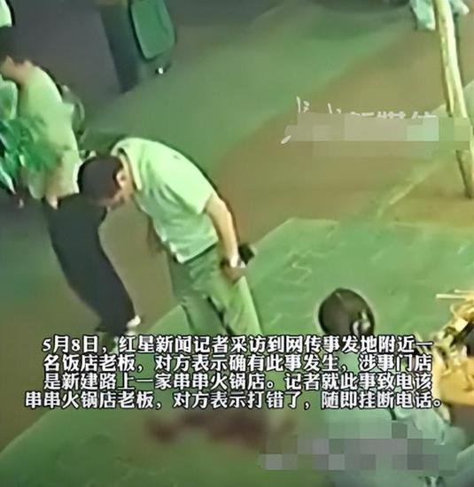 陕西男子在串串店被刺身亡后续：熟人作案，动机曝光，舆论哗然