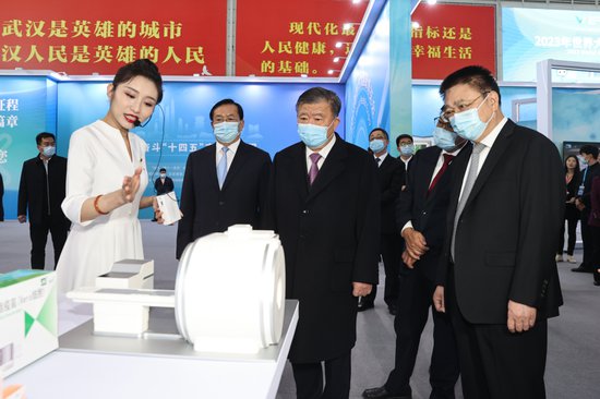 2023年世界大健康博览会在汉开幕
