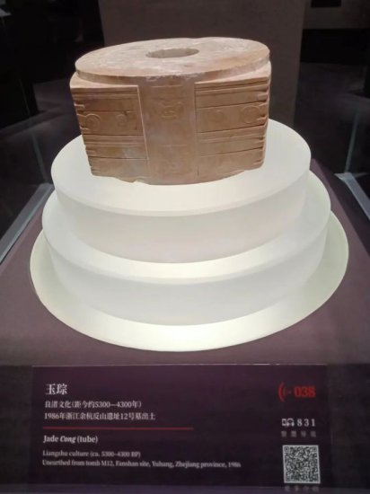 第2599期：参观上海博物馆