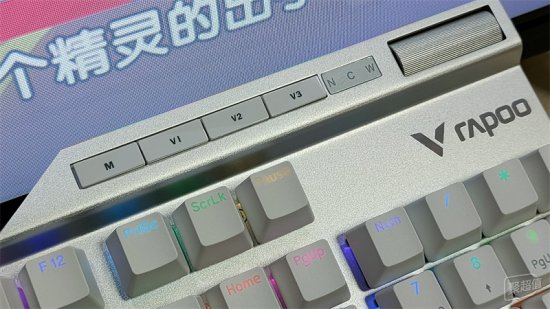 全尺寸、可编程、支持热插拔 - 雷柏V700 DIY机械键盘