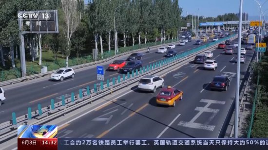北京<em>公交专用道</em>优化调整 首个周末相关道路运行畅通
