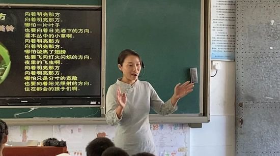 董艳，候选全国最美教师！