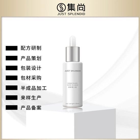 <em>广州</em>产品种类多样的化妆品OEM代加工厂家，满足客户加工的各种...