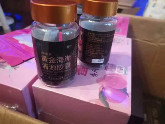 上海警方破获特大非法制售<em>减肥药</em>案：在83地抓获百人，涉案超...